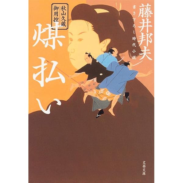 藤井範子、【春（なんてん）】、希少な額装用画集より、新品額装付、状態良好 Yahoo!オークション - 藤井 勉 【秘】 希少画集画 状態良好 新品